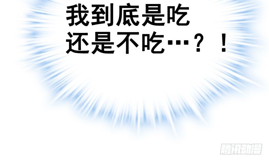 （福利免费番外）笑笑徒伤悲107