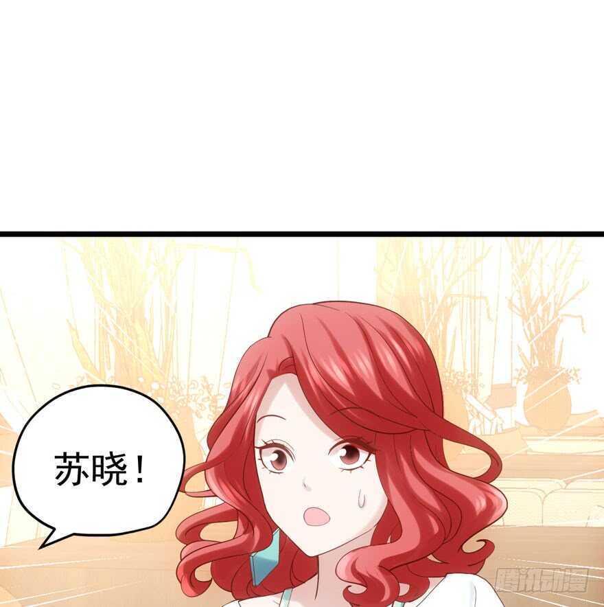 独一无二的苏晓16