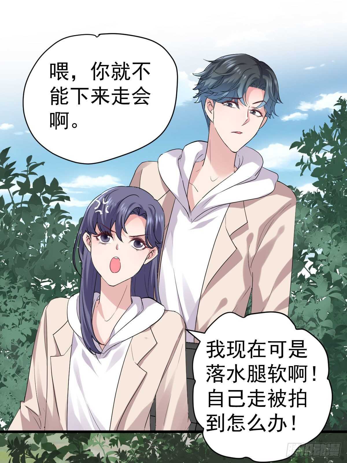 猪队友23