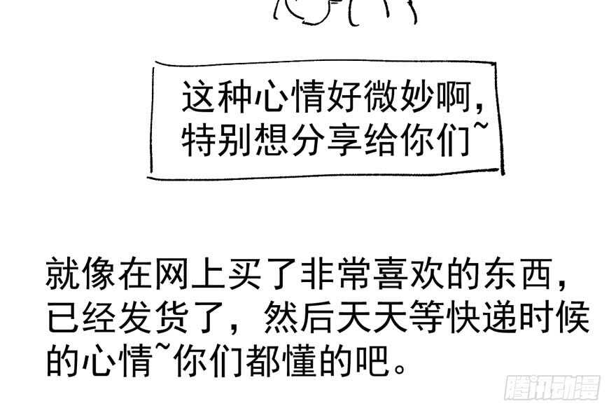 相思成疾，好事多磨122