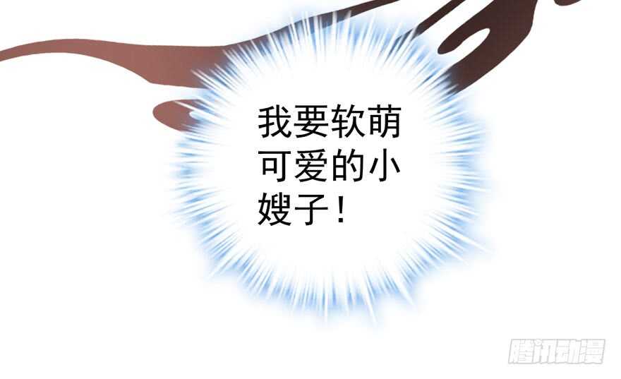 是谁在开屏？23