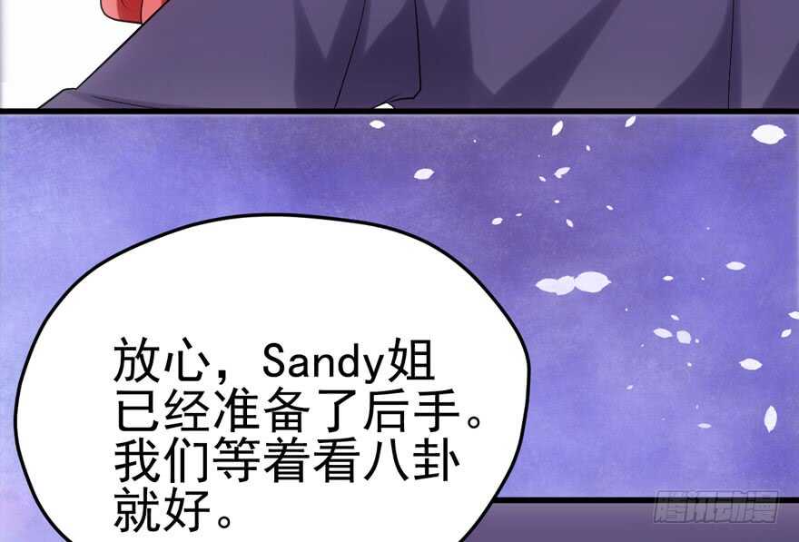 你，不配。76