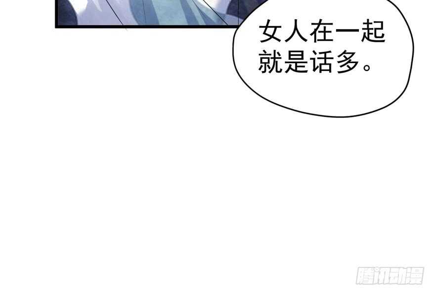 相思成疾，好事多磨32