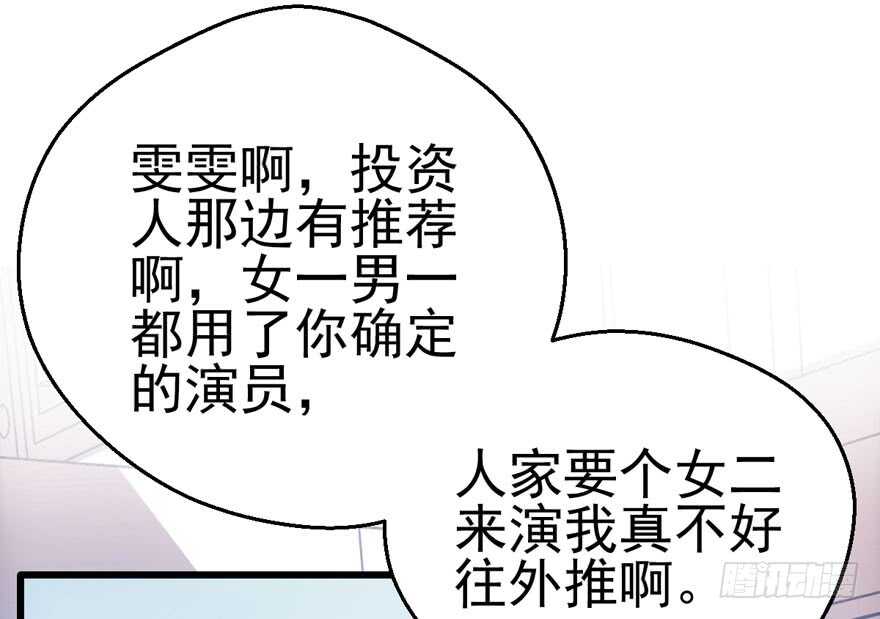 君竹之争33
