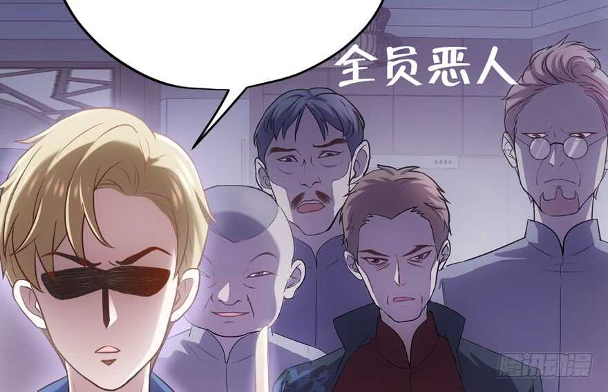 缘来是你27