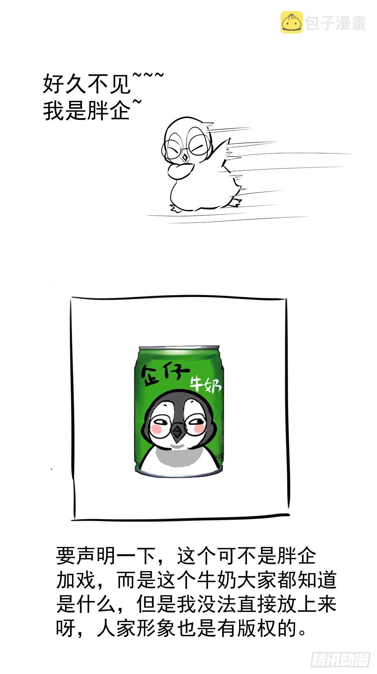 断他后路！38