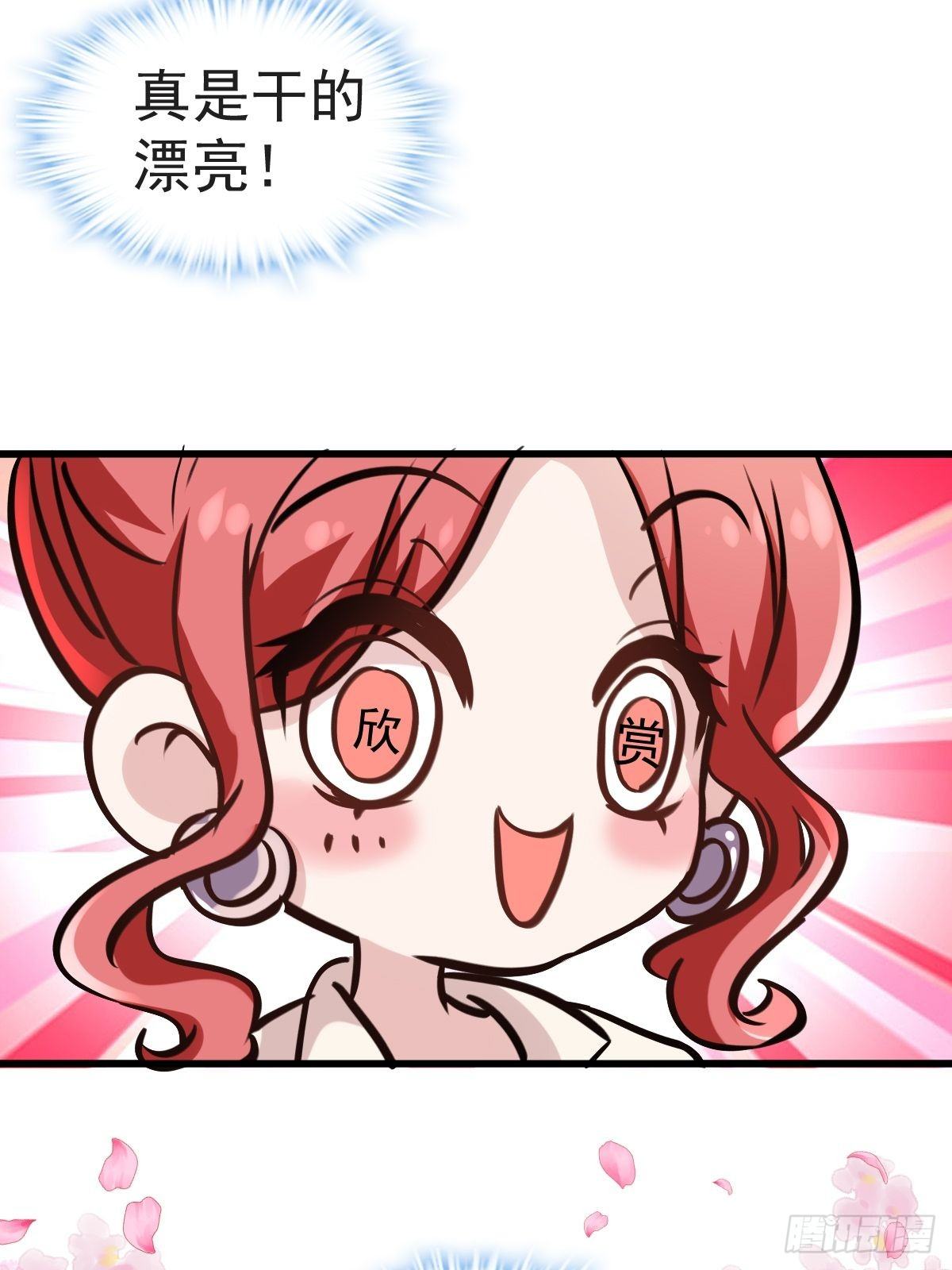替天行道15
