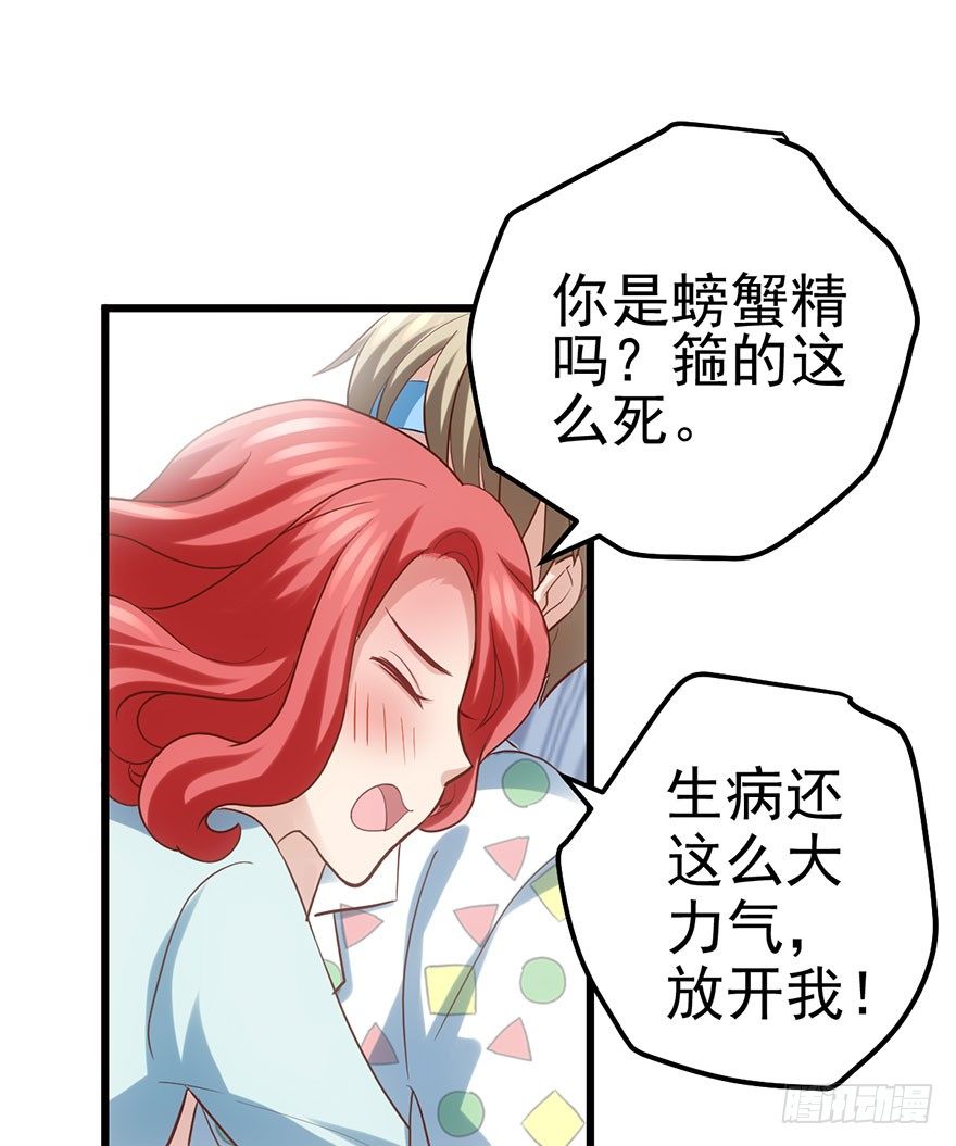 发SAO的影帝37