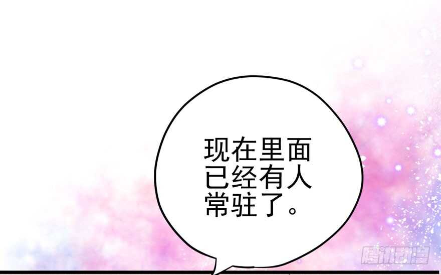 常住人口25