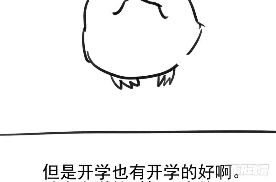 从前有座山……107