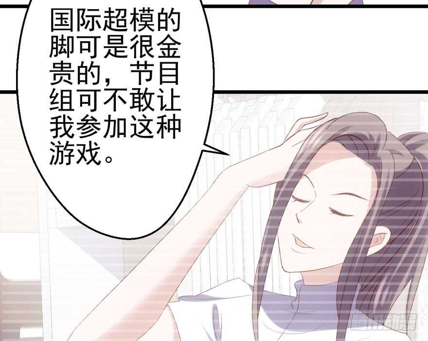 老实交代！41