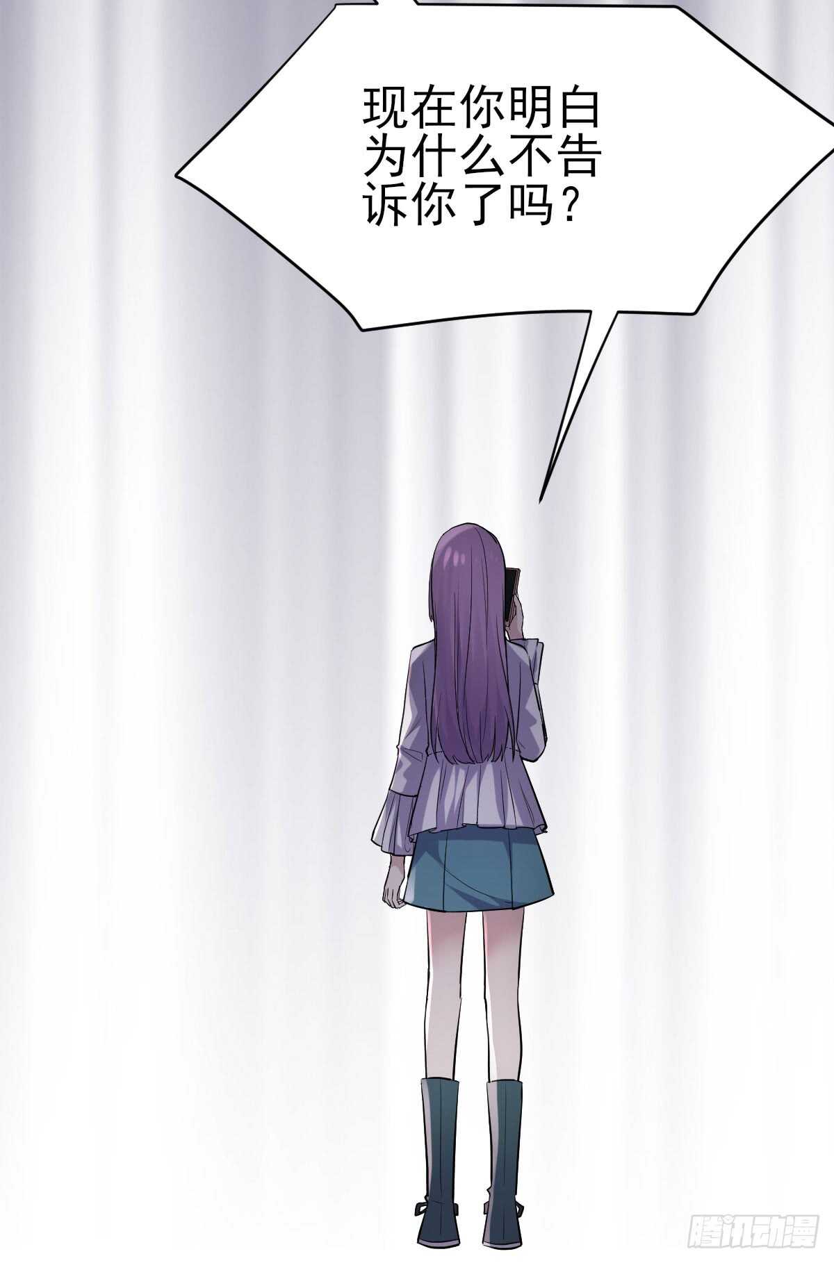 她，知道了。48