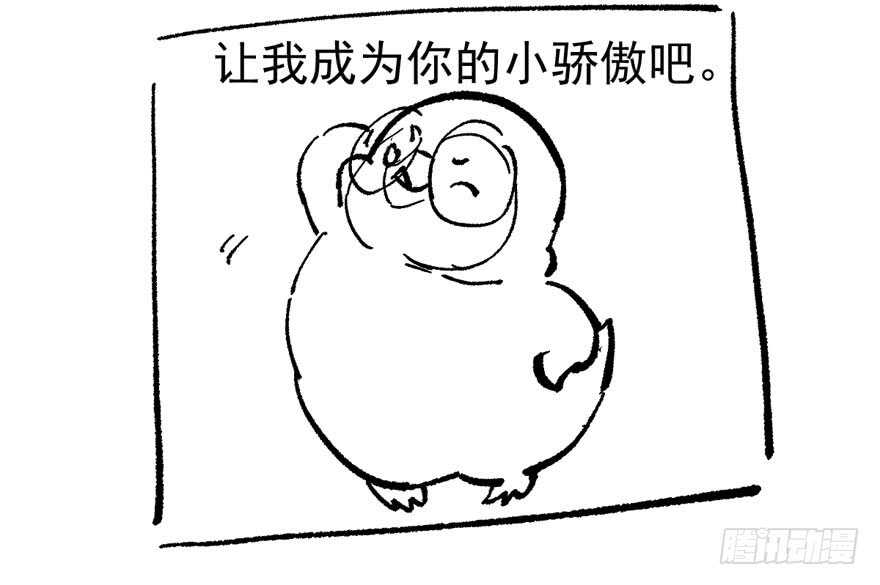 相声论八卦107
