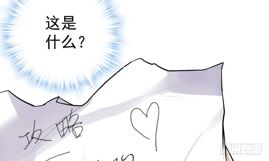 高仿山寨西贝货85
