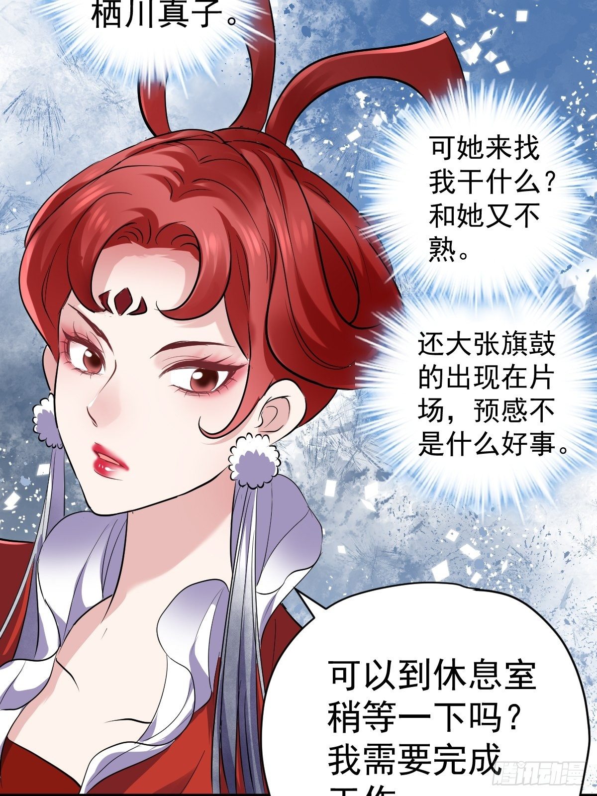 田鸡炖鹅7
