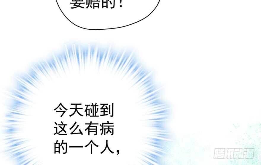 没头脑和不高兴62