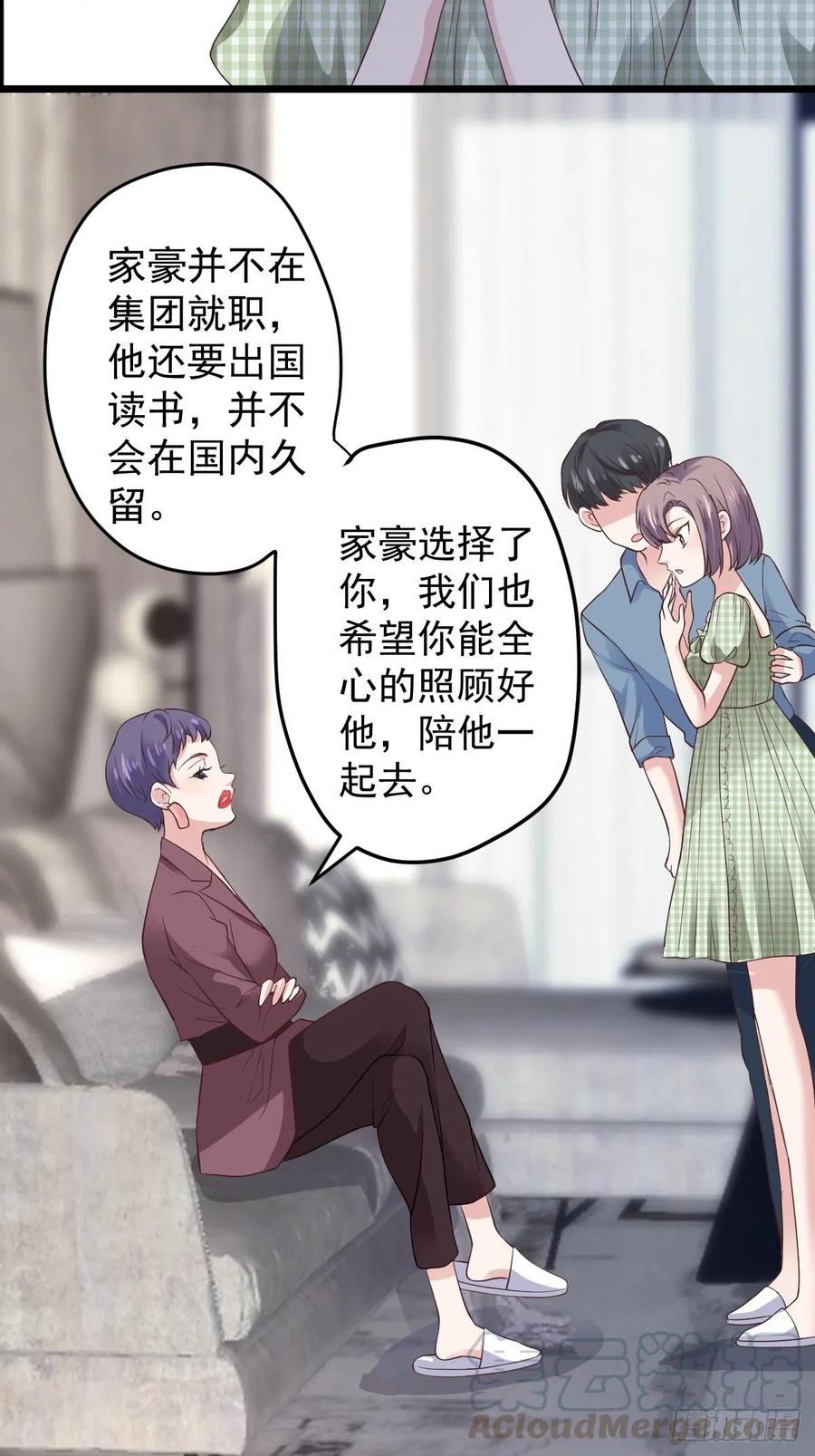 阴谋不如阳谋15