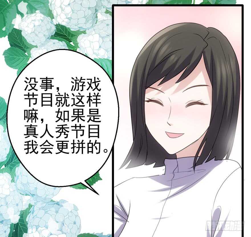帮我搞到手36