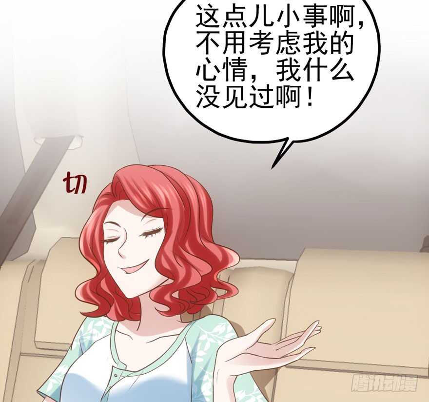肖简罩不住她87