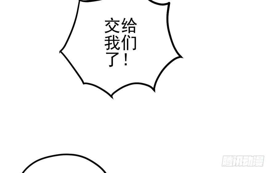 撒有哪啦，助理小姐！91