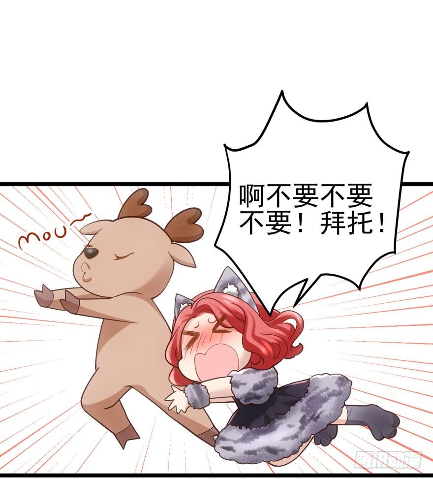 狼狈为奸34