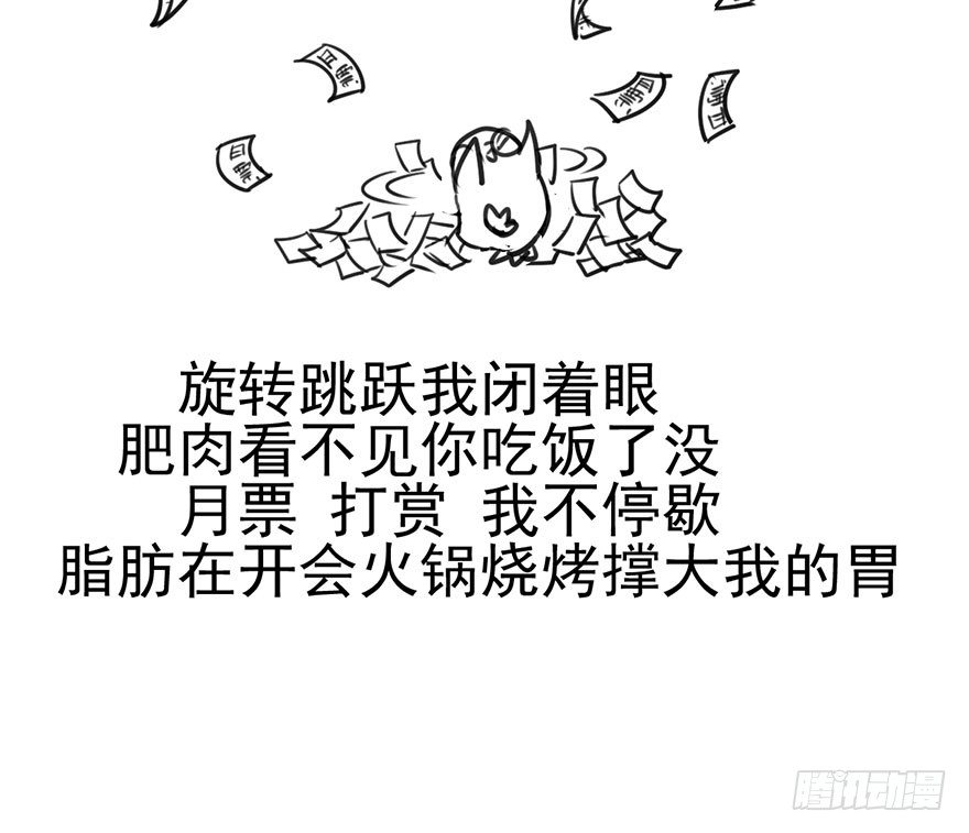 芳妃千古醉红颜106