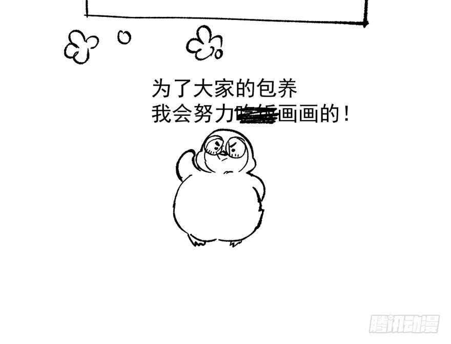 突然晕倒王敏敏独守空房肖影帝127