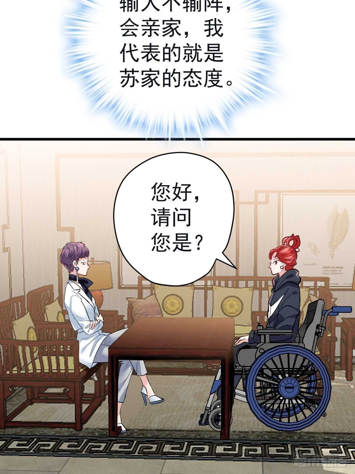 驴唇不对马嘴9