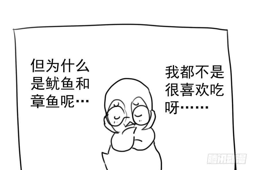 扮猪吃老虎117