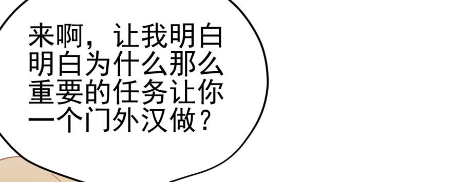 只对你33