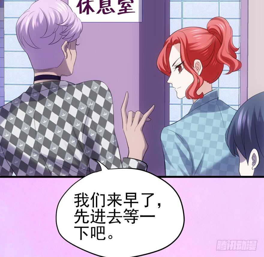 前任现任面对面72