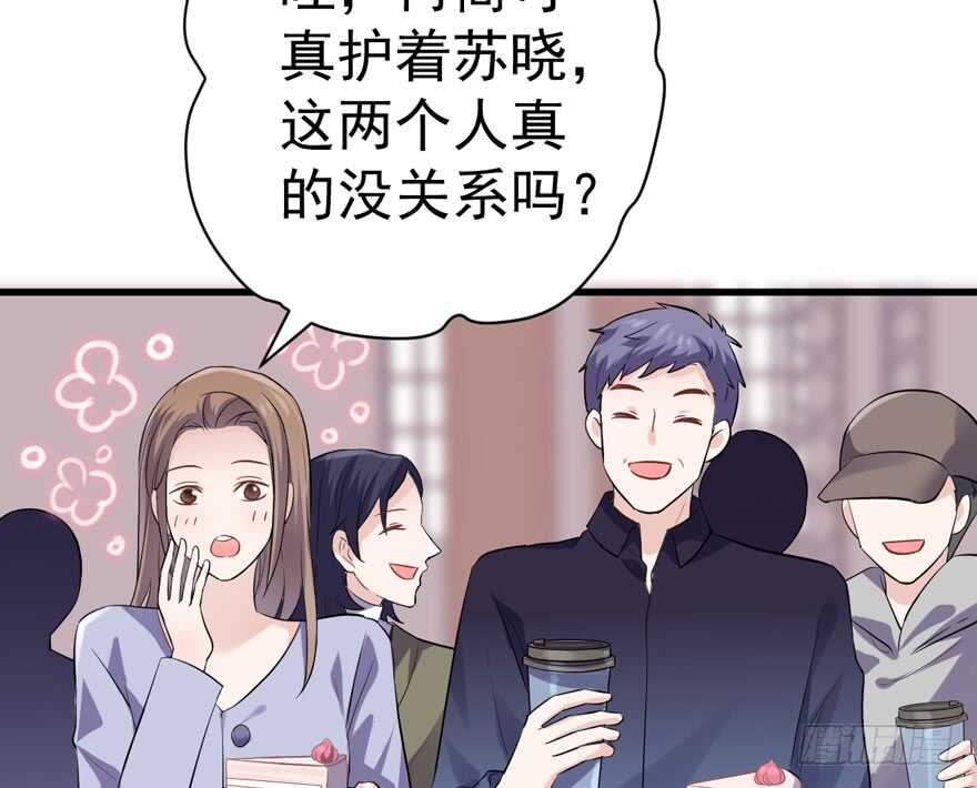 探班容易扩大误会51