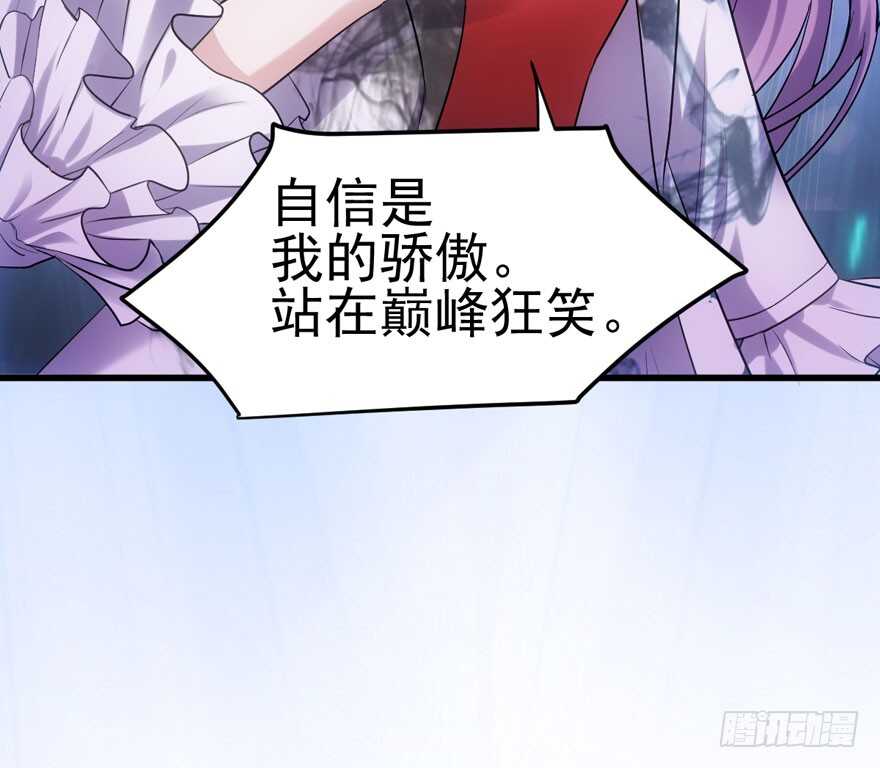 不败的少女16