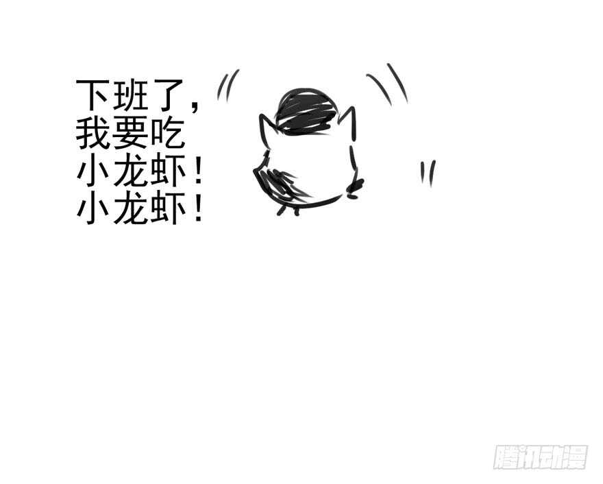 好想欺负你117