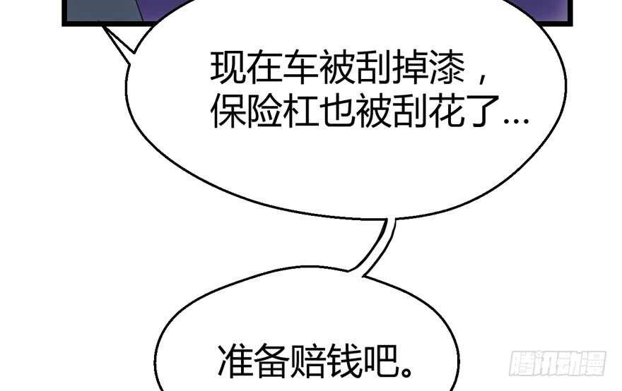 番外：人人都在李曦卫83