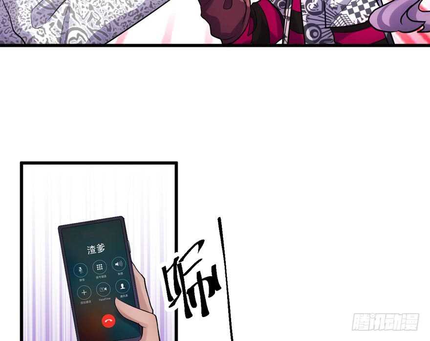 群魔乱舞70