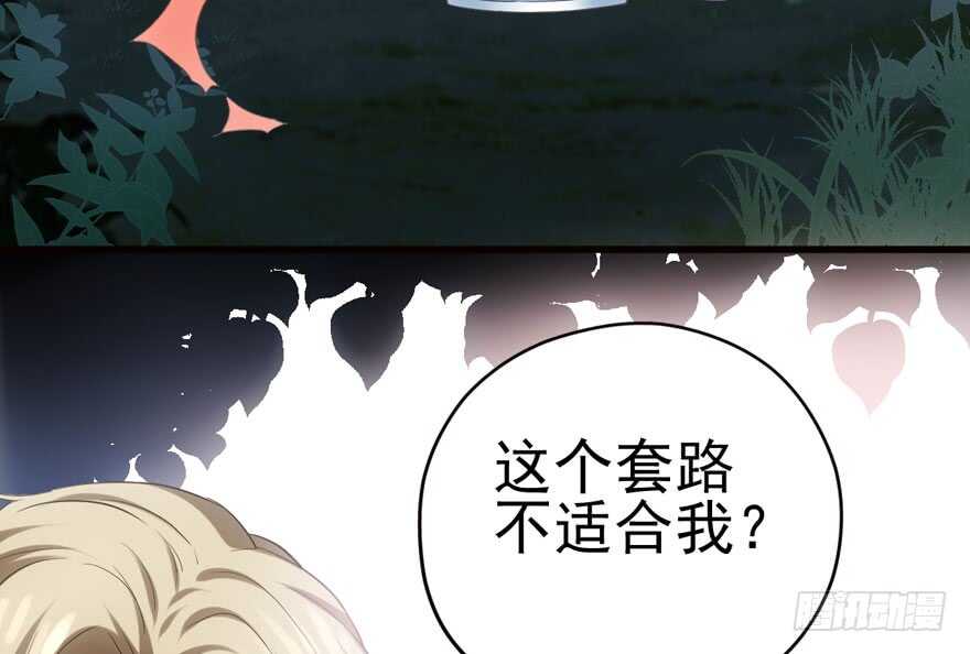 缘来是你78