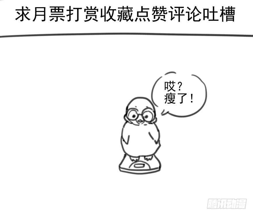 热搜必须有！109