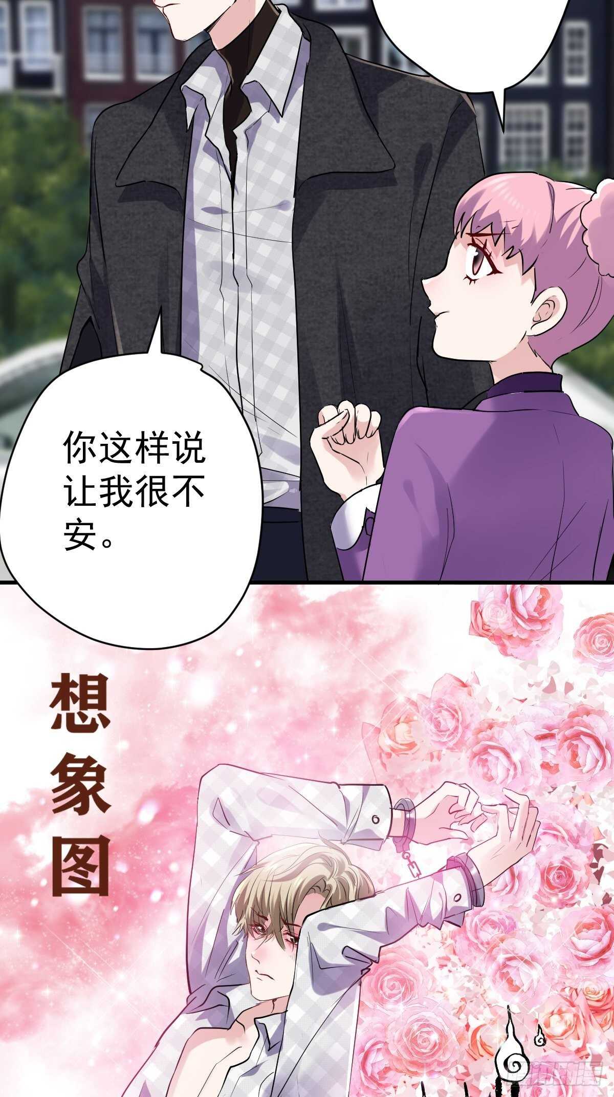 两米大汗4