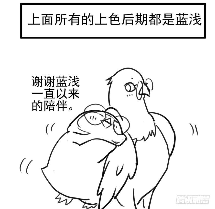 雪柔啊，你可长点心吧。115