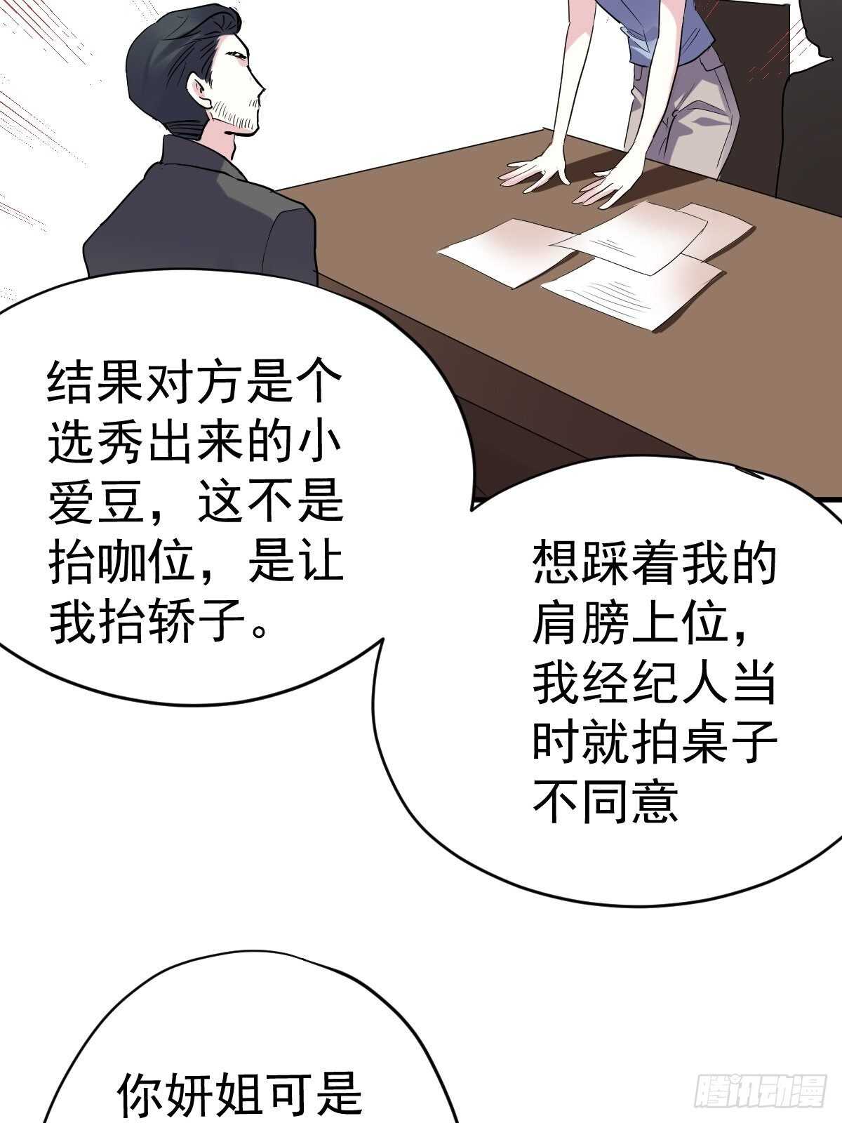 凝视深渊18