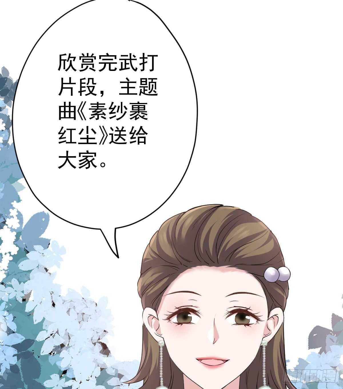 见面会上的突发事件41