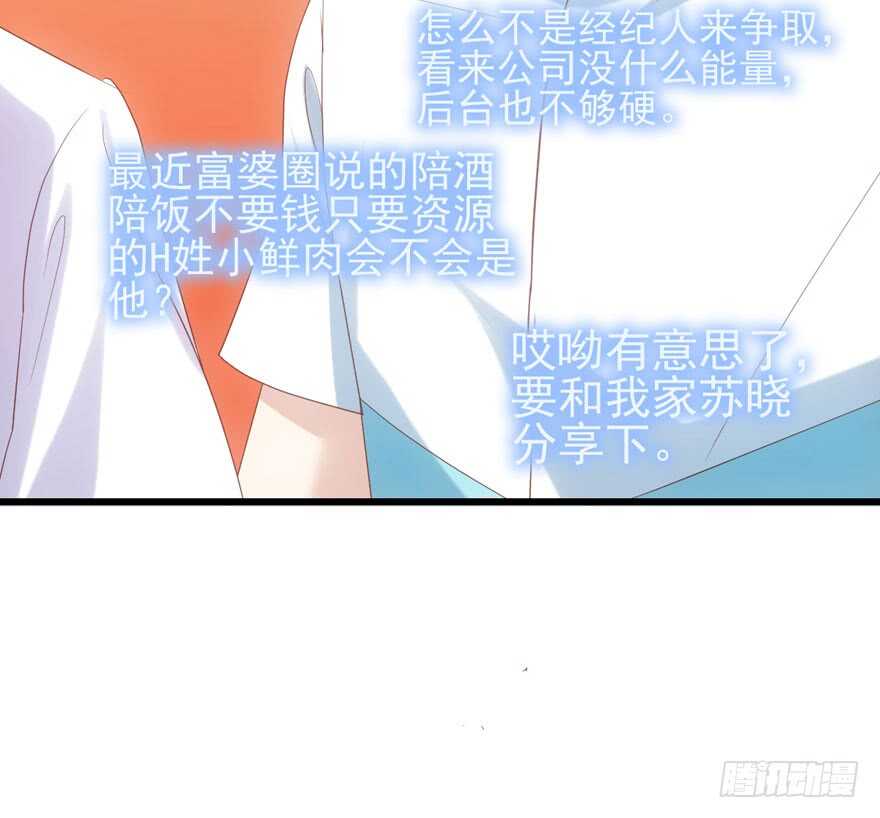 老实交代！15