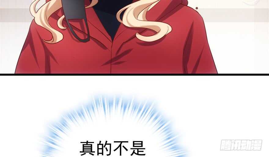 非她莫属59