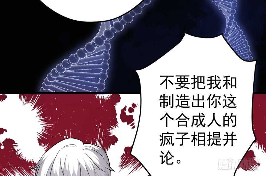 基因激活指令63