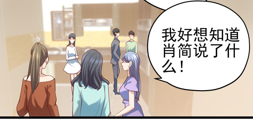 你谁啊？11