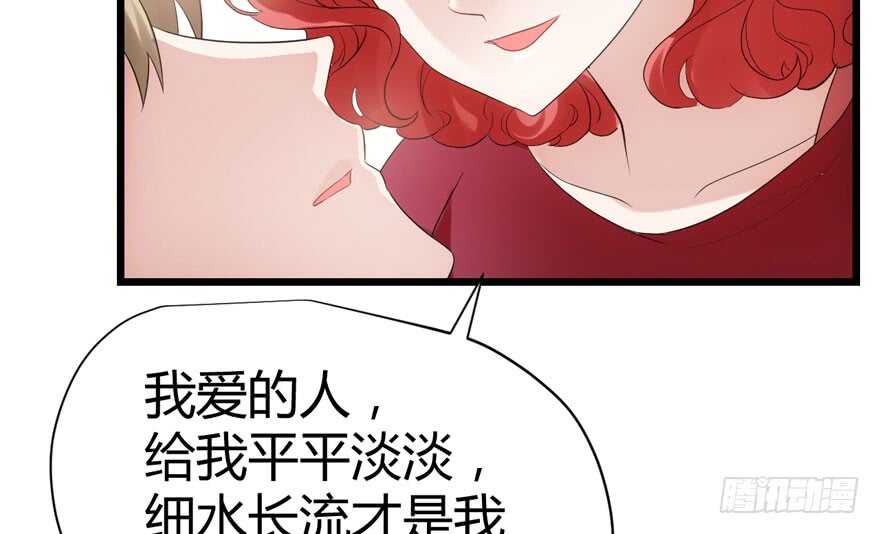完美约会的一天132