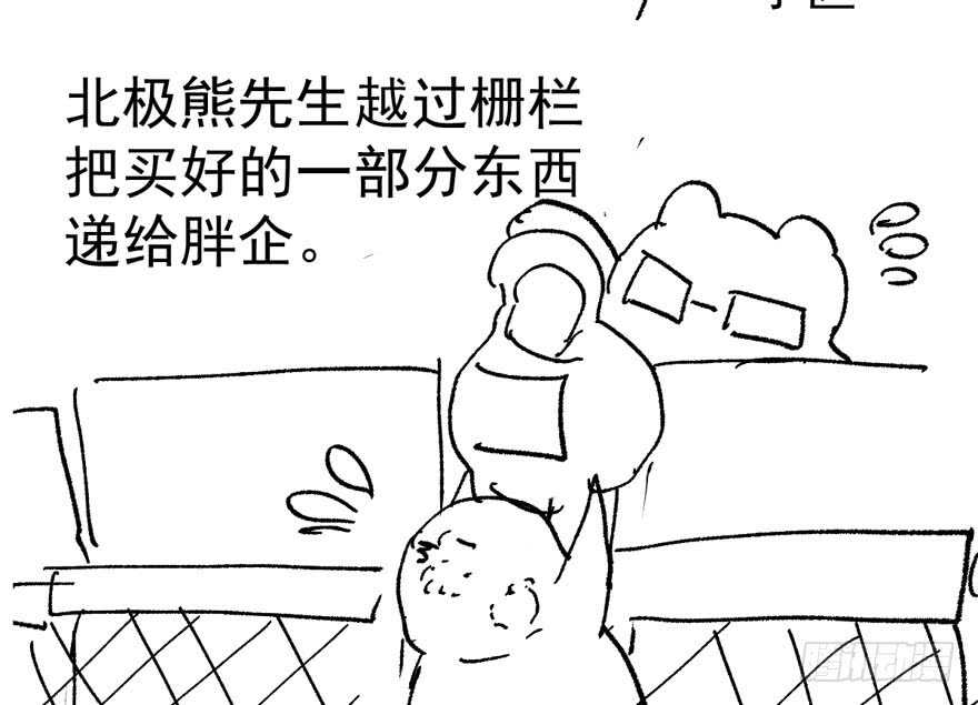 小肖简83