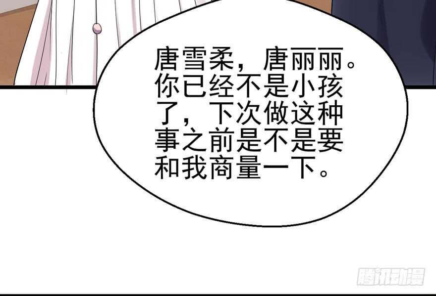 亲爱的他34