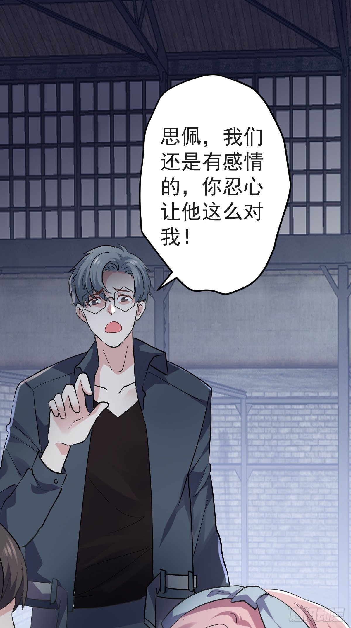 “媳妇儿仗义！”31